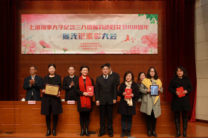 上海市教育系统巾帼建功标兵，上海市教育系统 “比翼双飞模范佳侣”，上海市教育系统、浦东新区巾帼文明岗，教育系统优秀“妇女小家”获奖者合影