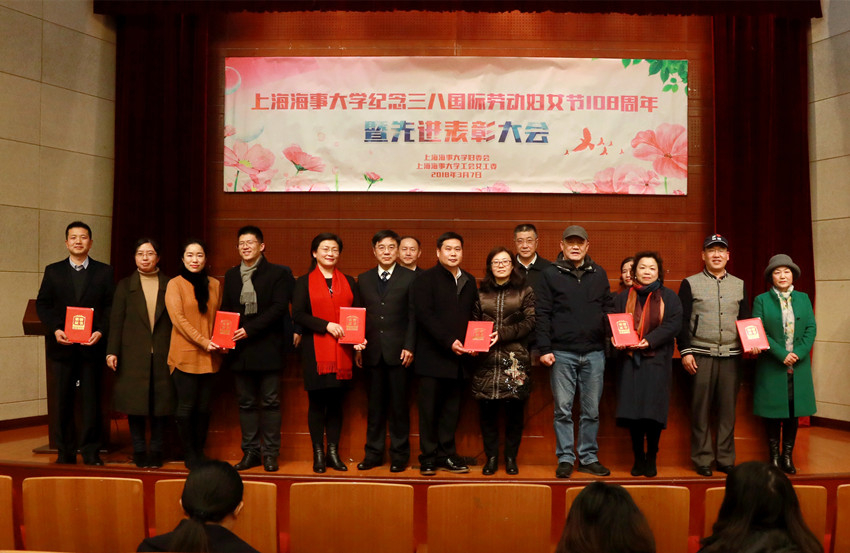 我校2016－2017年度“比翼双飞模范佳侣”获奖者表合影