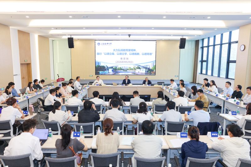 2026年新入职教职工岗前培训开班，校党委书记曹荣瑞讲授“师德第一课”