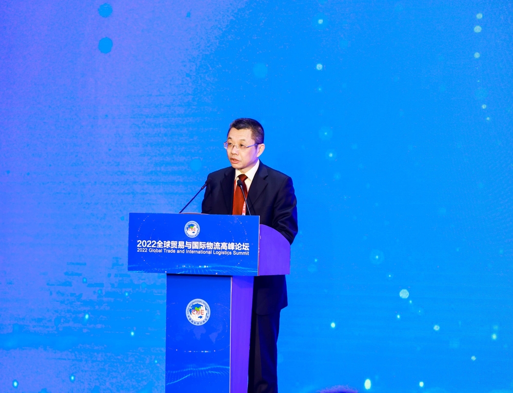 上海海事大学联合主办2022年全球贸易与国际物流高峰论坛