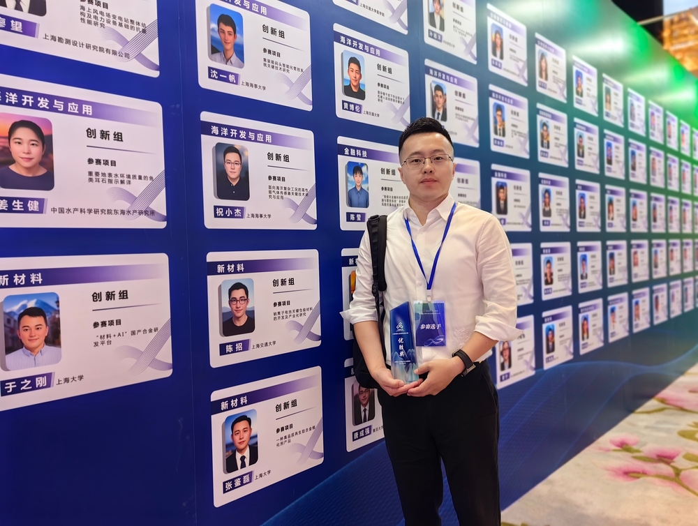 博士后祝小杰在决赛现场