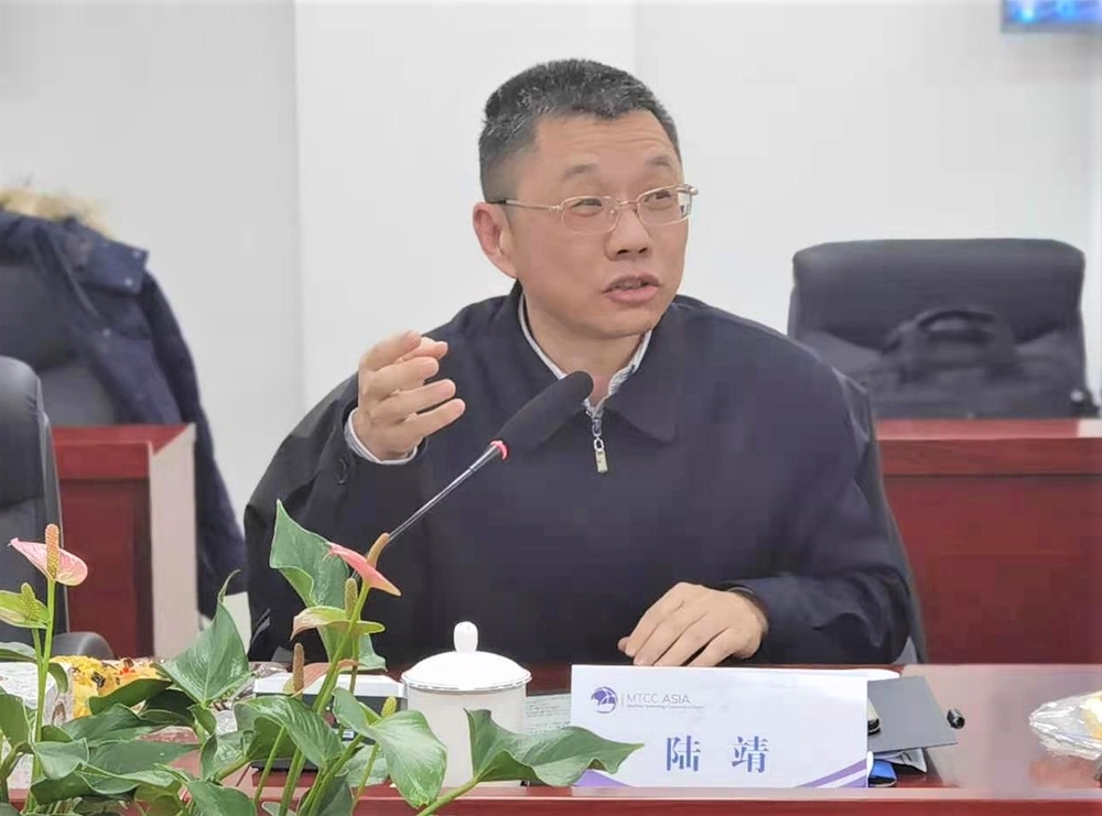 国际海事组织亚洲海事技术合作中心第一届理事会第七次会议在上海海事大学举行