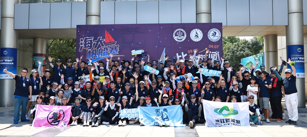 上海海事大学首届“海大校友杯”帆船比赛在苏州漕湖举办
