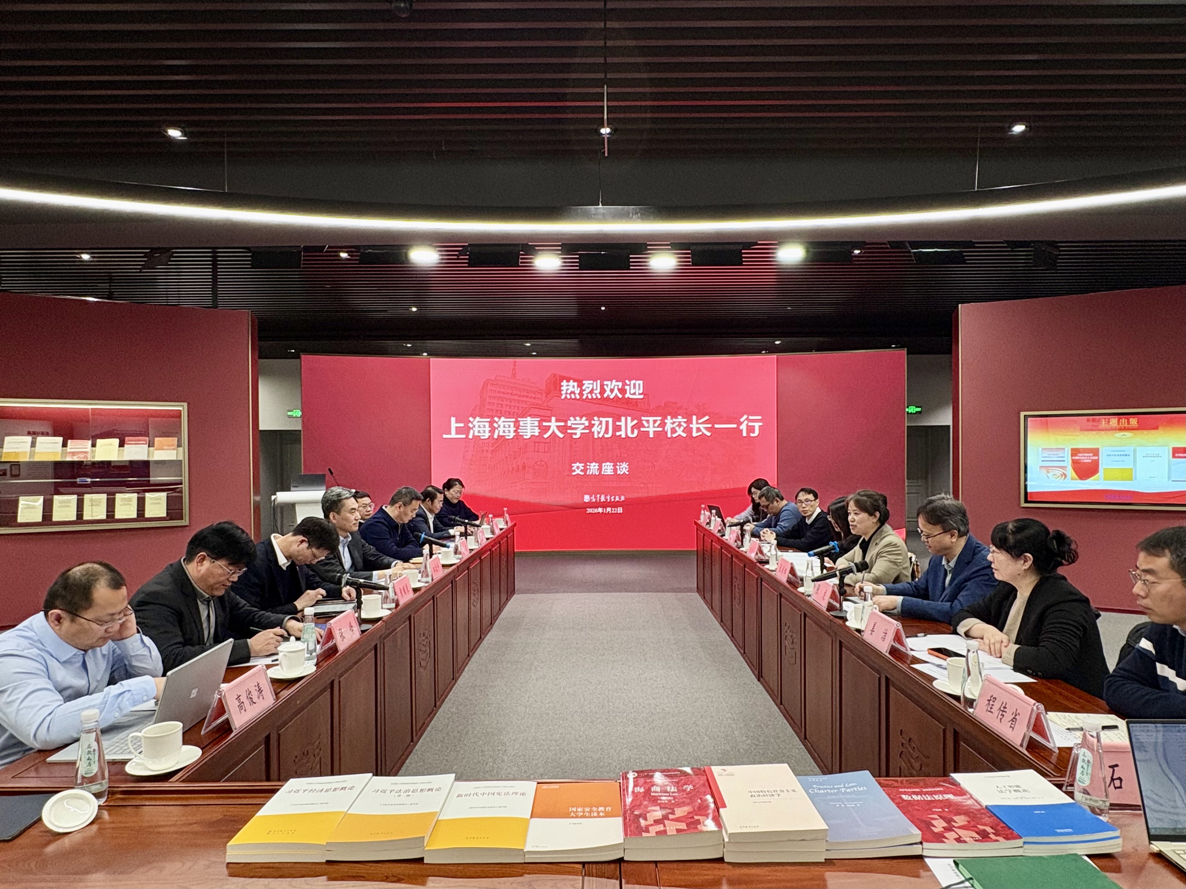 初北平校长一行拜访高等教育出版社