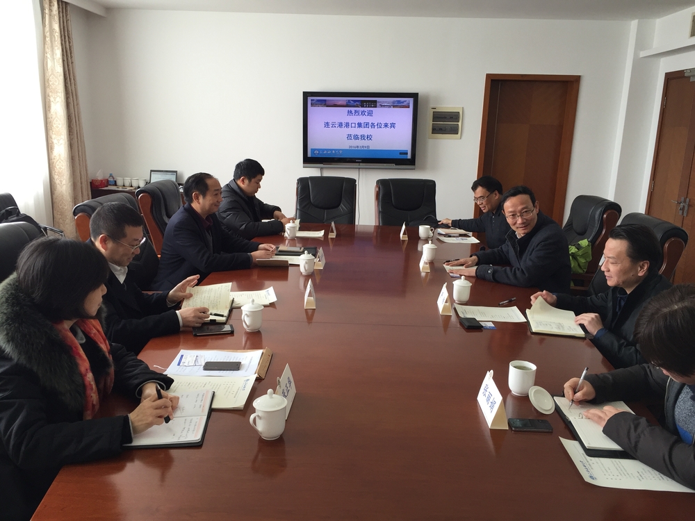 连云港港口集团来校调研