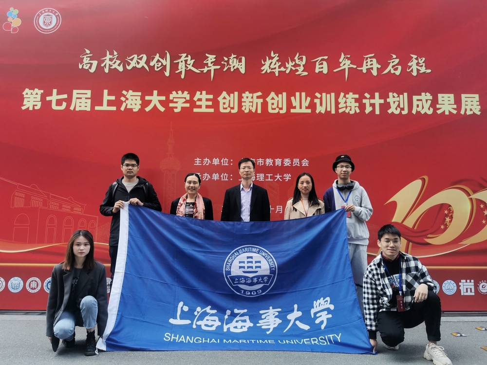 我校参展师生合影