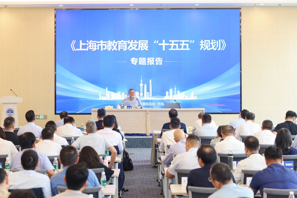 图3市教委发展规划处处长何斌作辅导报告