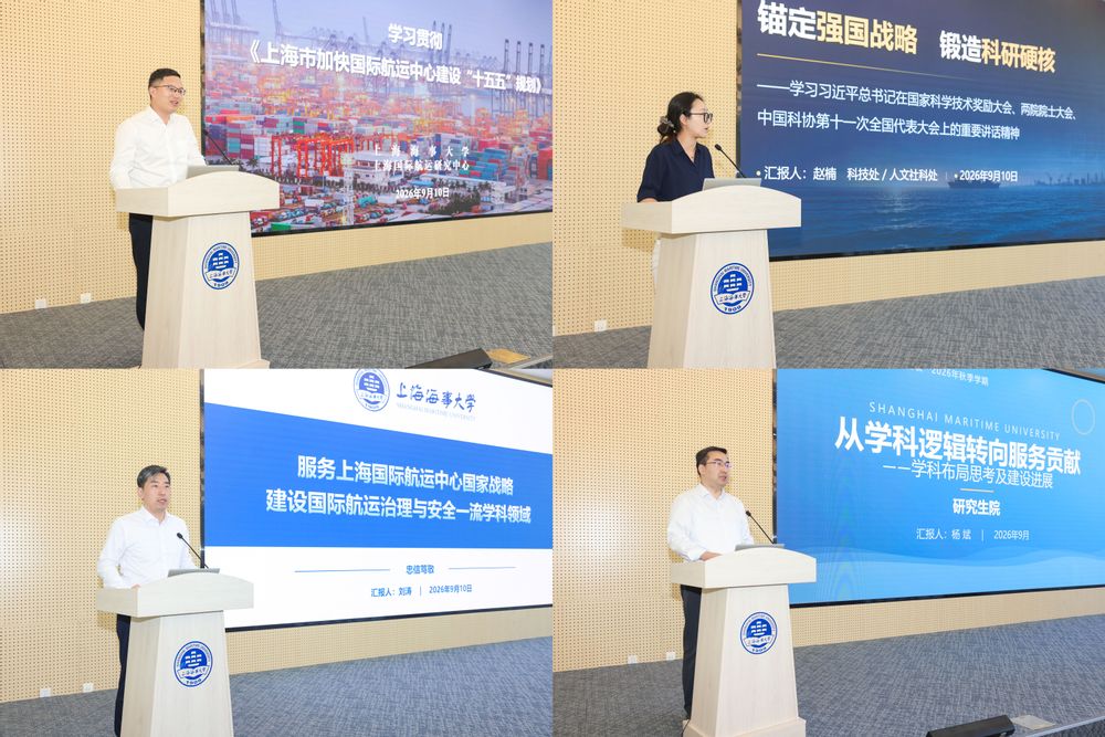 图4 分组研讨