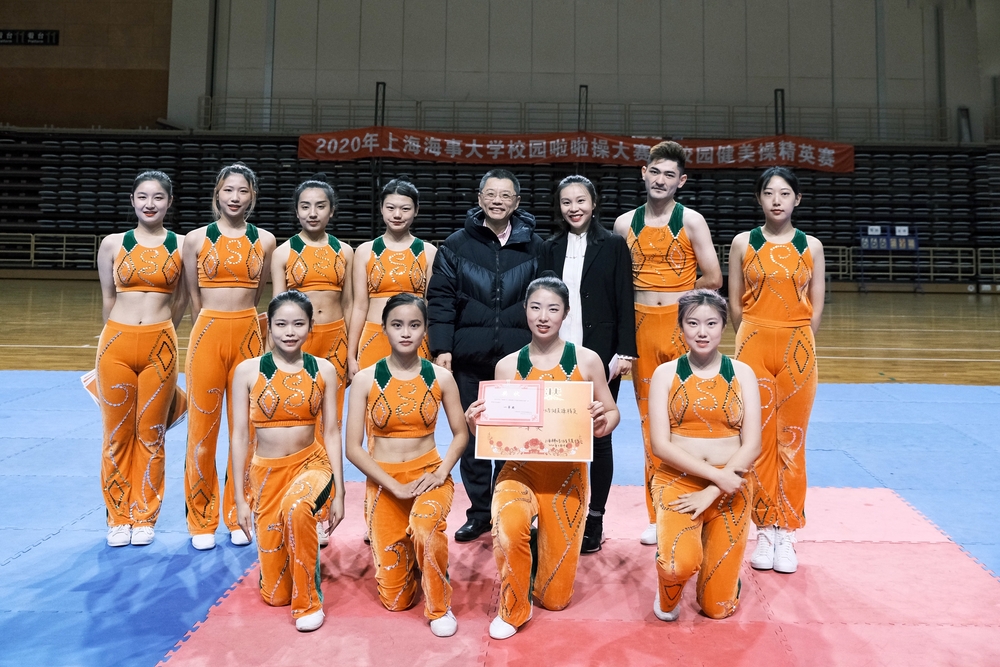 上海海事大学第四届校园啦啦操大赛在校体育馆举行