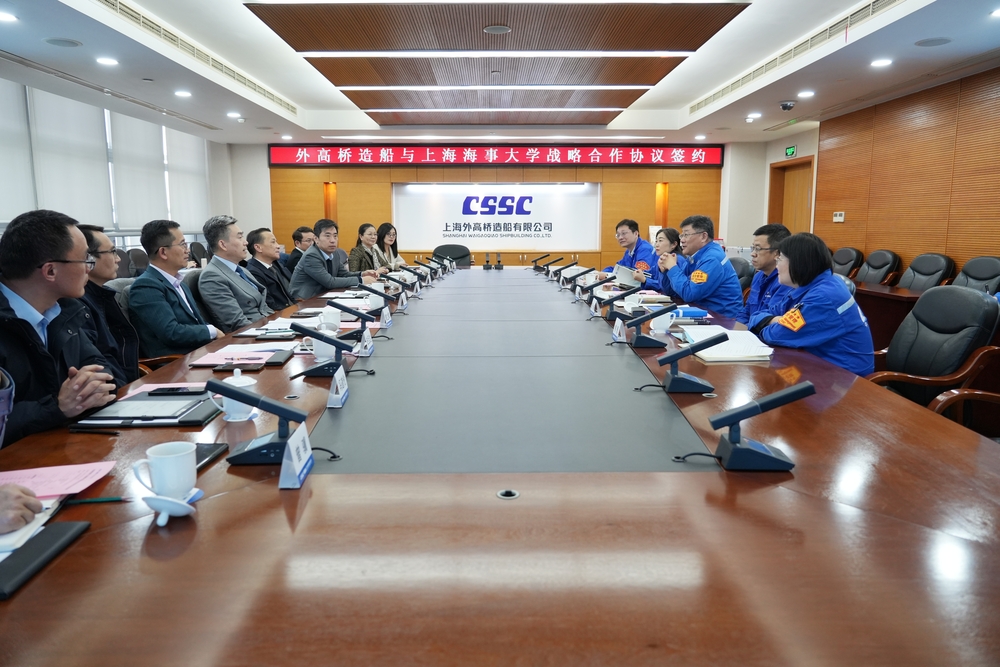 学校与上海外高桥造船有限公司签订新一轮战略合作协议