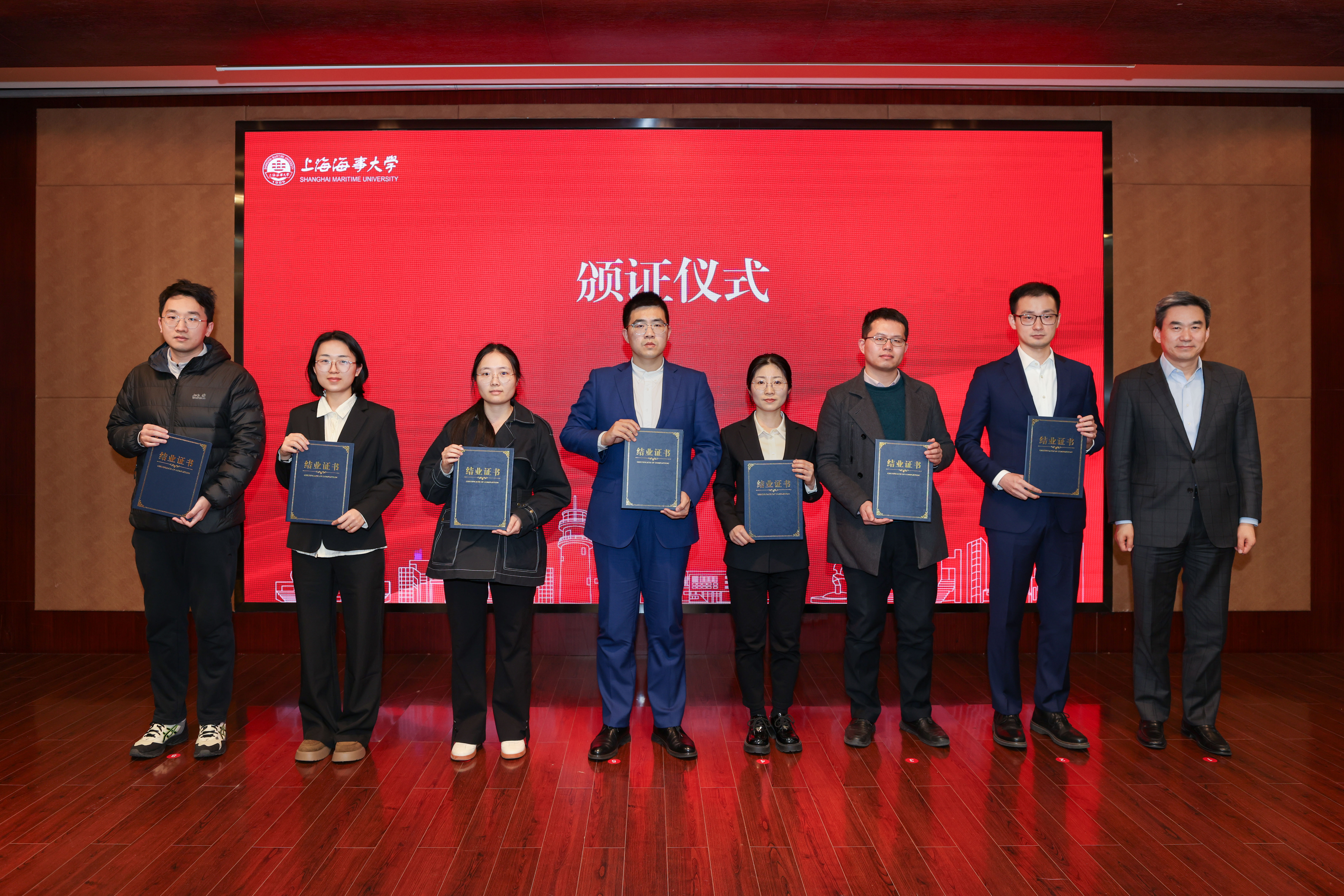 上海海事大学举行2025年教师海事特色专业素养提升培训班主题报告会暨结班式