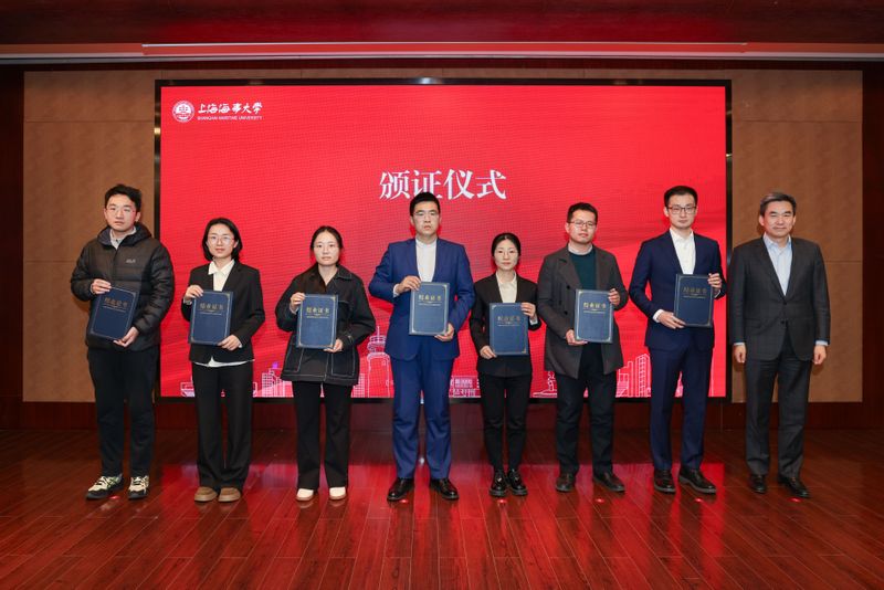 上海海事大学举行2025年教师海事特色专业素养提升培训班主题报告会暨结班式