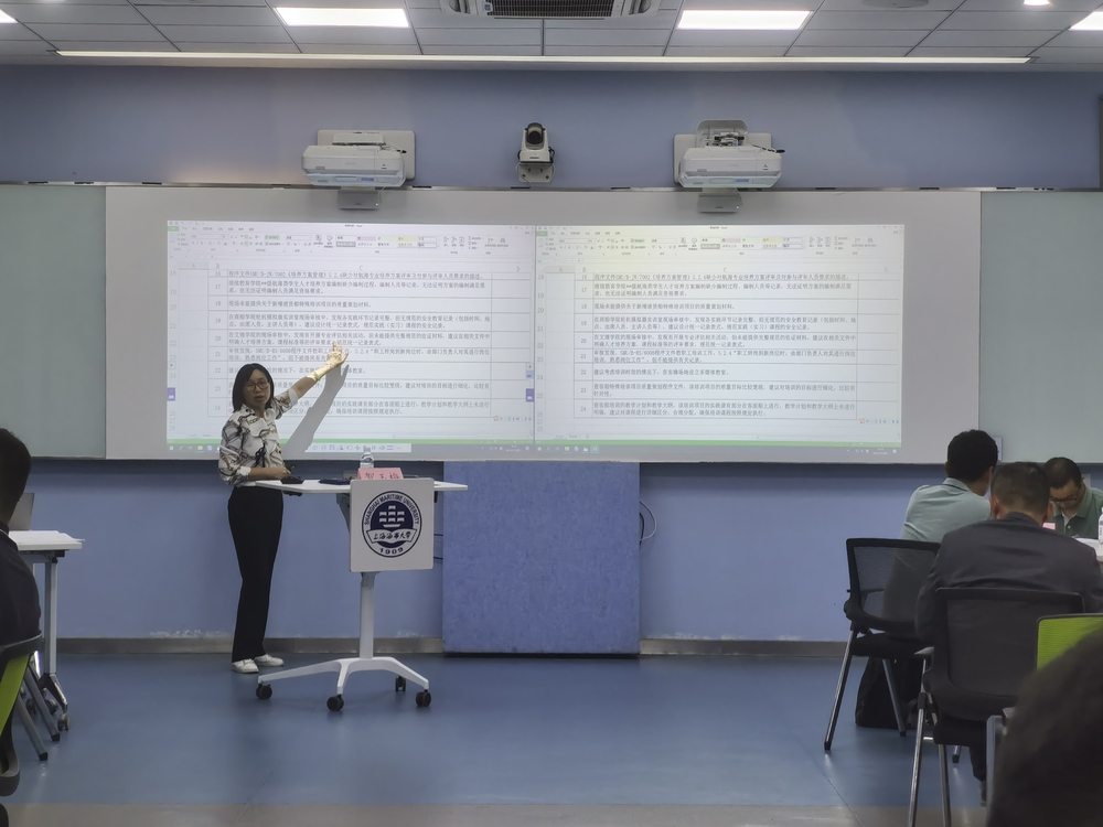 授课现场