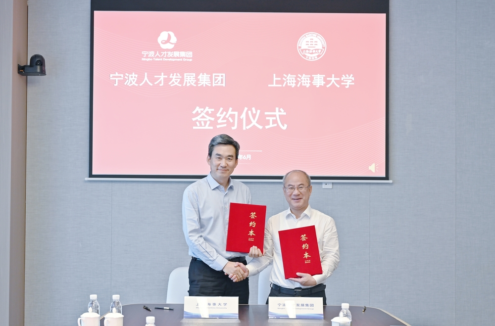 学校与宁波人才发展集团签订合作框架协议