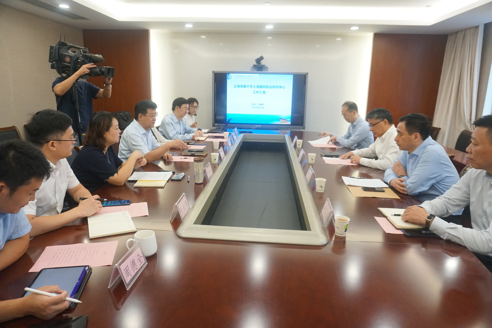 虹口区人民政府领导莅临上海国际航运研究中心视察工作