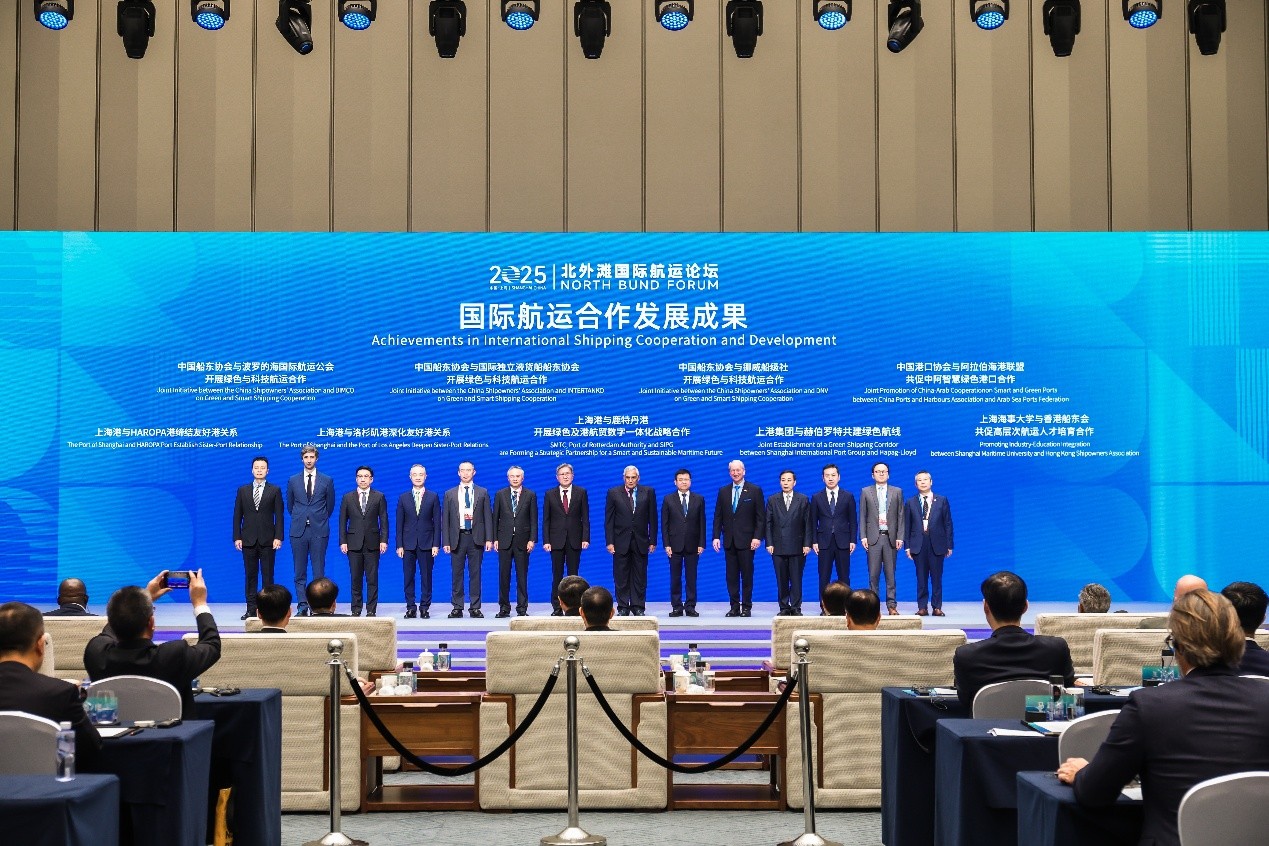上海海事大学深度参与2025北外滩国际航运论坛，共促全球航运高质量发展