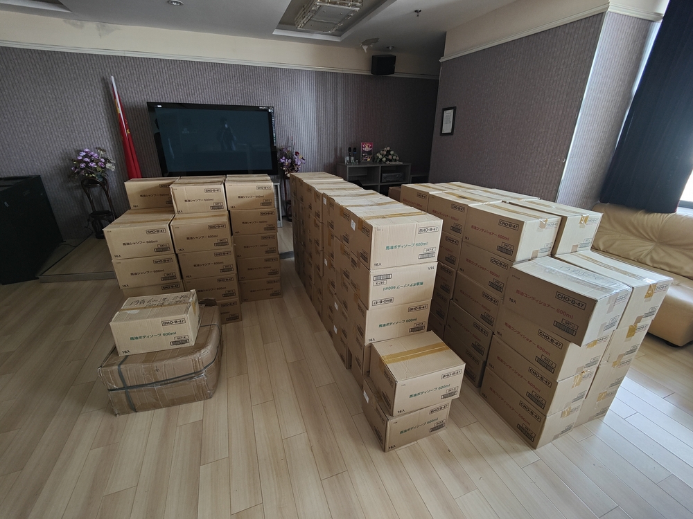 准封闭管理专项慰问品