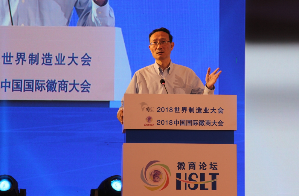 黄有方校长作主旨演讲