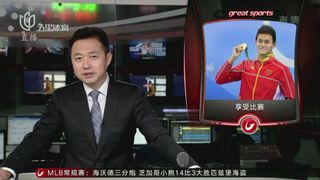 第十三届全国学生运动会游泳（大学乙组）预赛在上海海事大学开幕