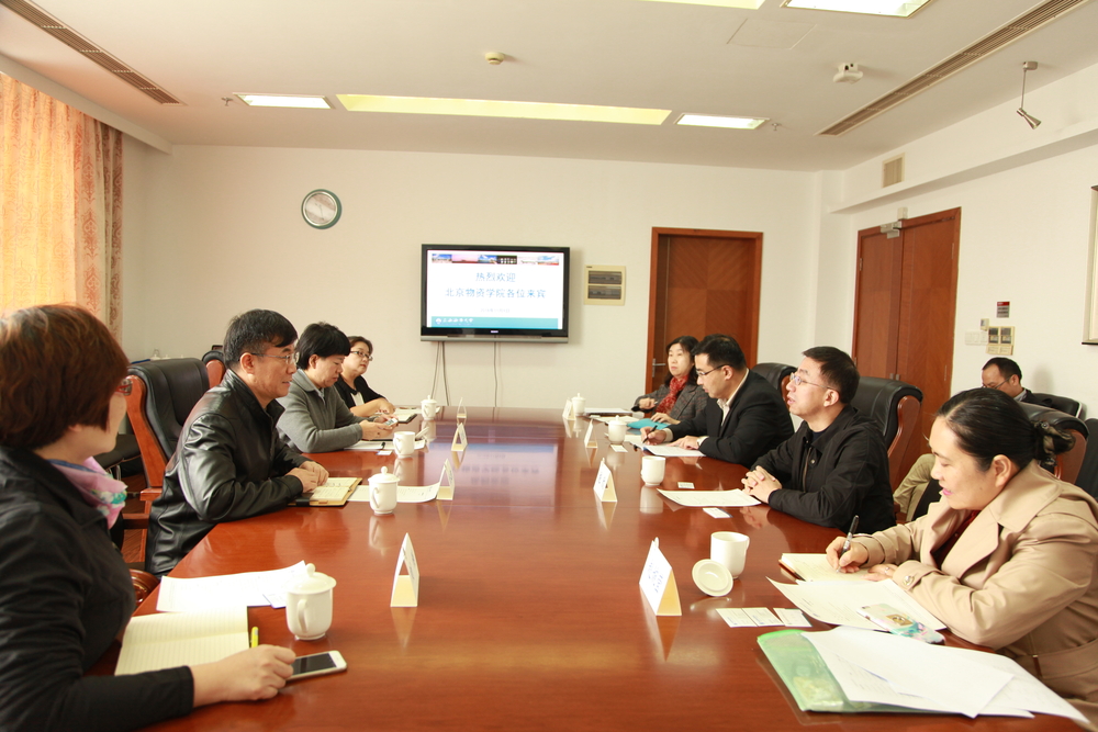 北京物资学院副校长刘永胜一行来校访问