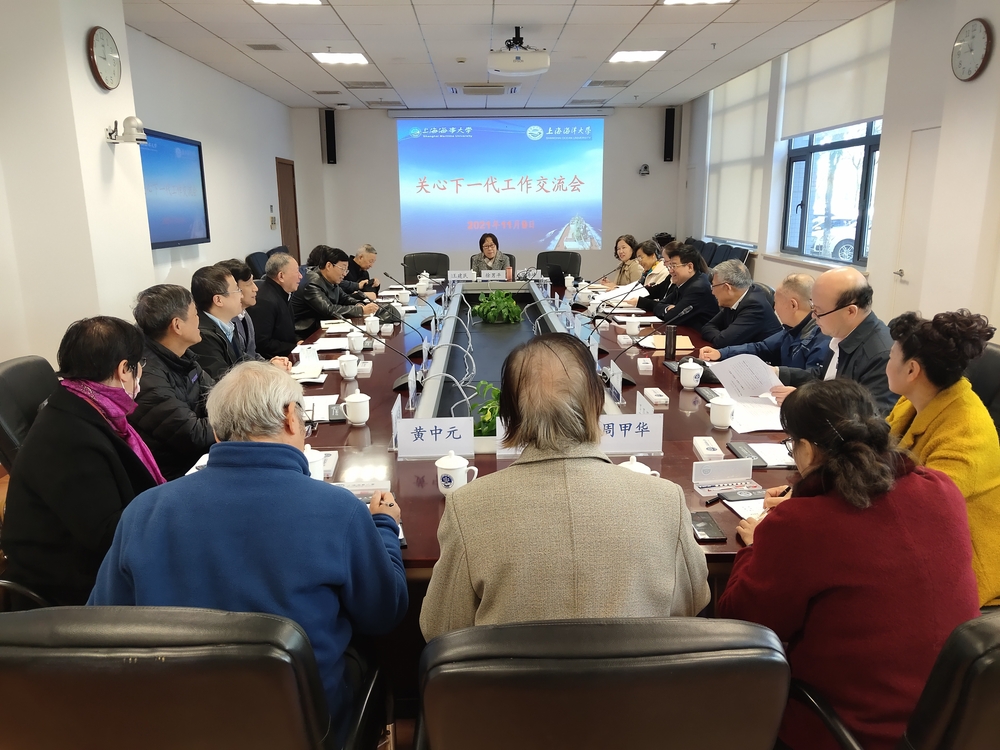 上海海洋大学来学校调研关工委工作