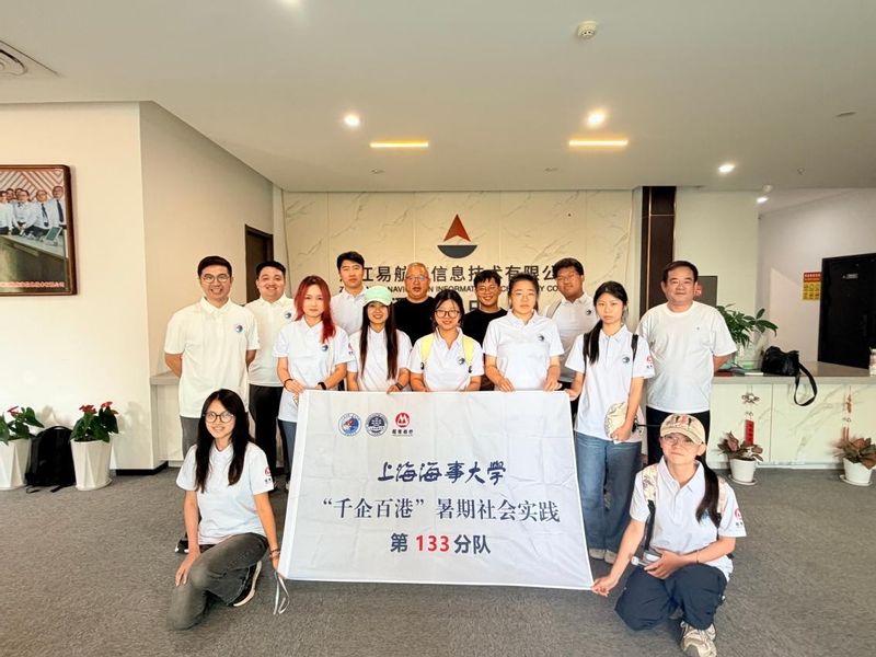 “千企百港”社会实践团队探访智慧航运科创一线，解码人机信任机制