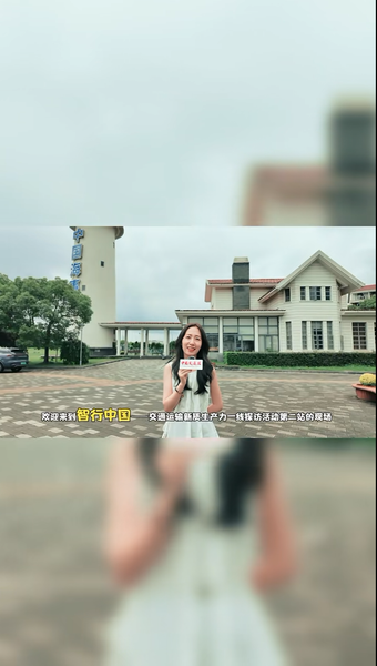 #智行中国6月16日，“智行中国-一交通运输新质生产力一线探访”主题宣传活动采访团走进上海。在这里，高校联手企业，产学研深度融合，给船舶排放”瘦身”，为创新发展”加码”，用一套漂亮的“加减法”，为船舶绿色转型写下生动注脚。