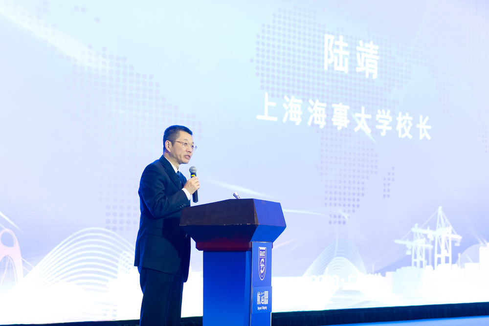 陆靖校长出席“粤港澳港口航运发展联盟”揭牌仪式暨“双循环•新格局”第三届湾区港航发展论坛