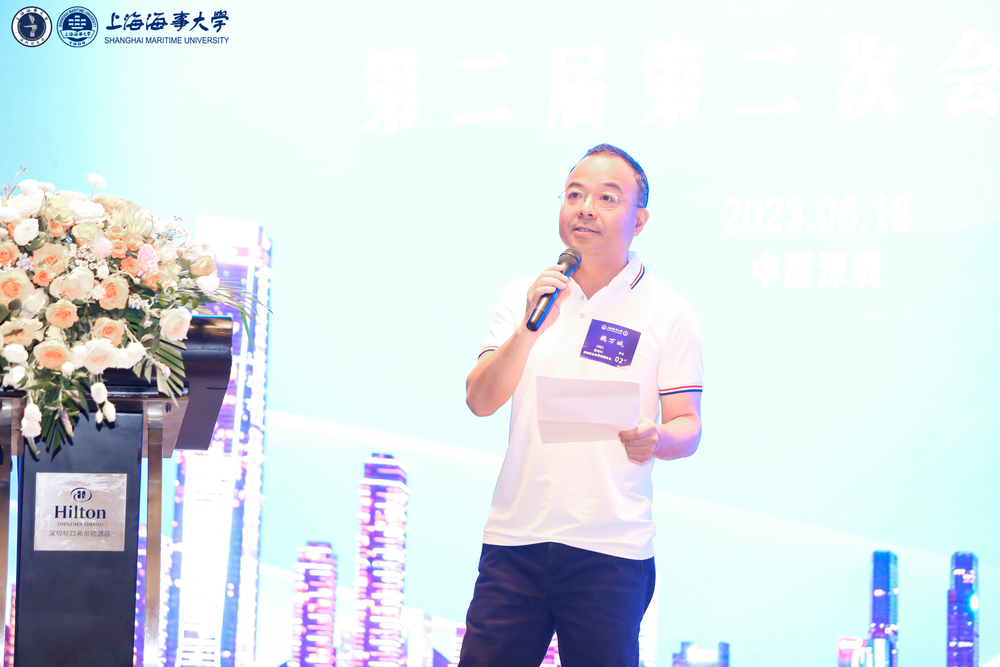 深圳校友会常务副会长魏万城作年度工作报告