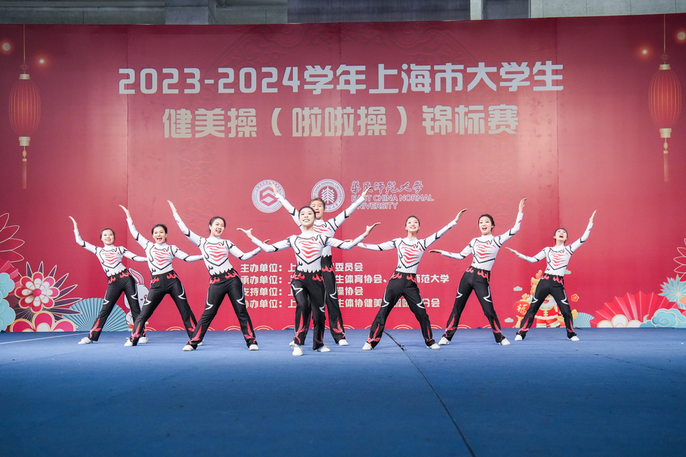 有氧舞蹈自选动作第一名