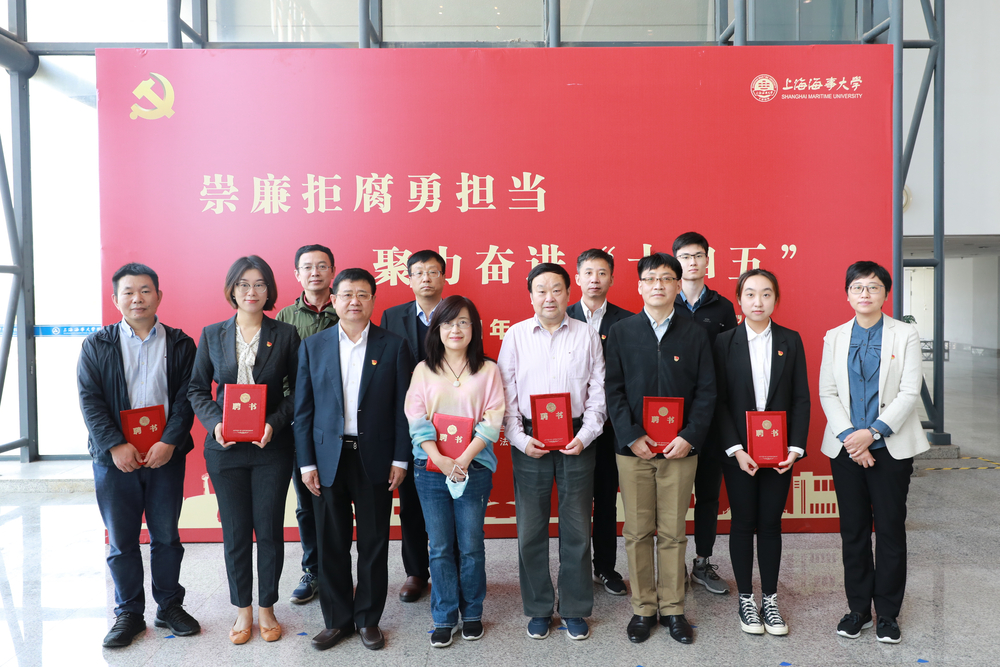 新一届党风廉政监督员授聘仪式