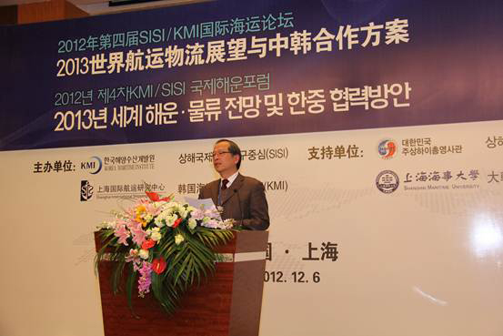 “2012 SISI/KMI 国际海运论坛”隆重召开