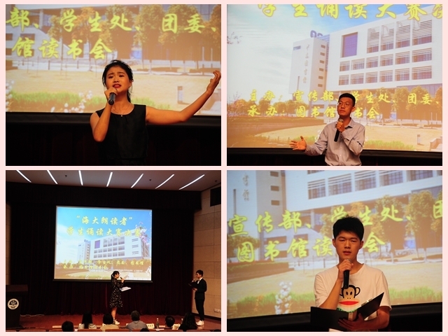 诵读大赛现场