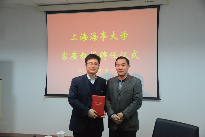 对外经济贸易大学杨军教授受聘为我校客座教授