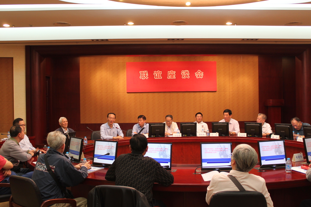 我校举行远洋系64级校友入校五十周年联谊座谈会