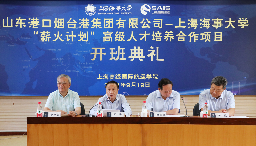 严伟副校长致辞