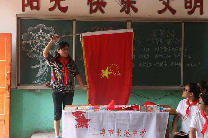 上海市老港中学老师为白云小学学生授课