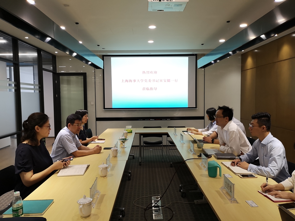 宋宝儒书记一行走访上海海际信息科技有限公司