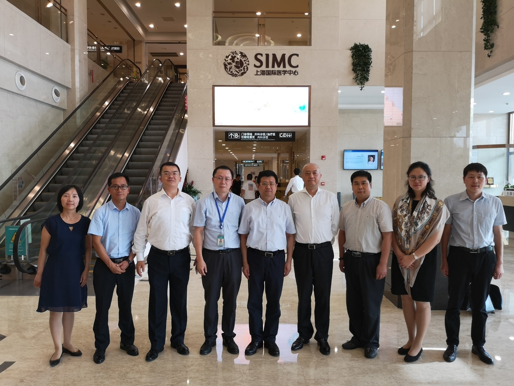 宋宝儒书记一行参观上海国际医学中心
