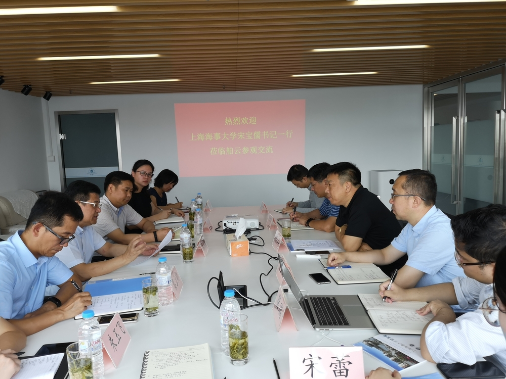 宋宝儒书记走访上海部分校友企业