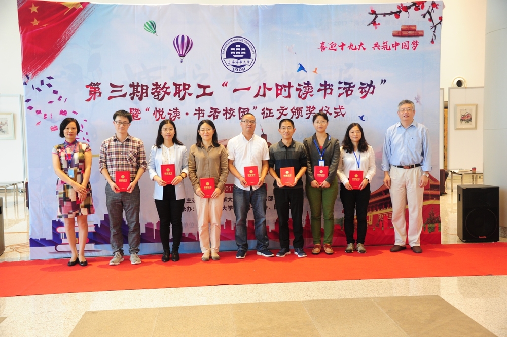 为征文三等奖老师颁奖