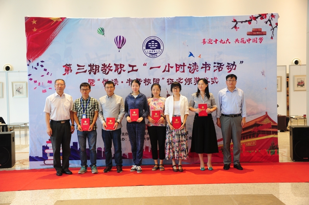 为征文二等奖老师颁奖