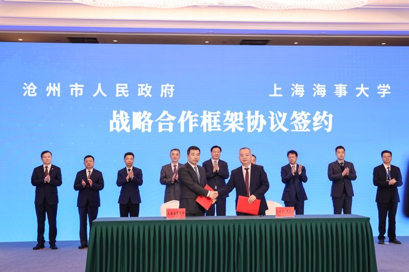 宋宝儒书记一行出席2026年泛沿海航运生态高质量发展交流会