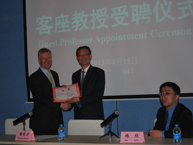 波罗的海交易所首席执行官Jeremy Penn 先生受聘为我校客座教授