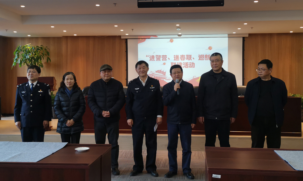 上海海事大学与自贸区临港新片区公安处举行联建活动