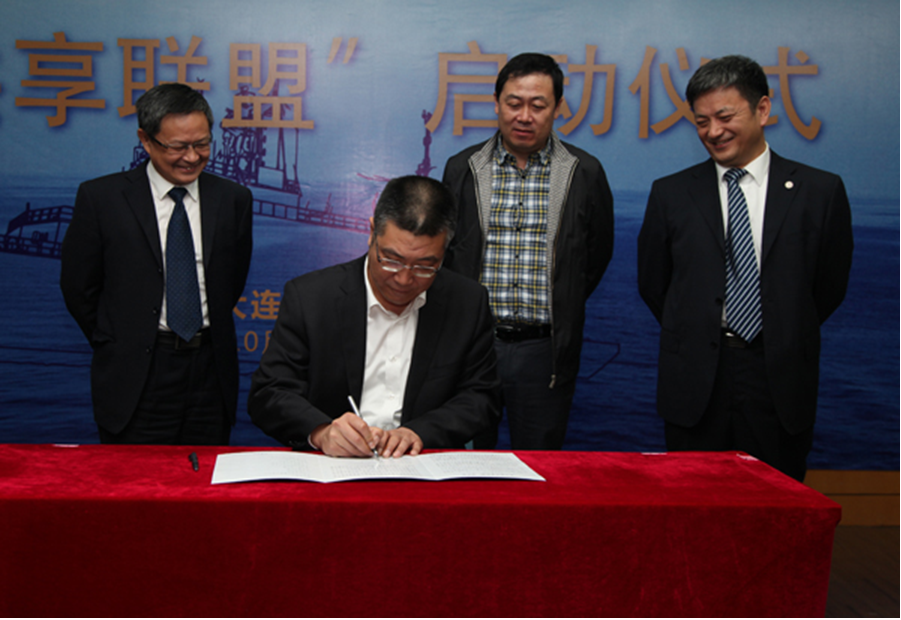 “中国航海实习船共享联盟”启动仪式举行