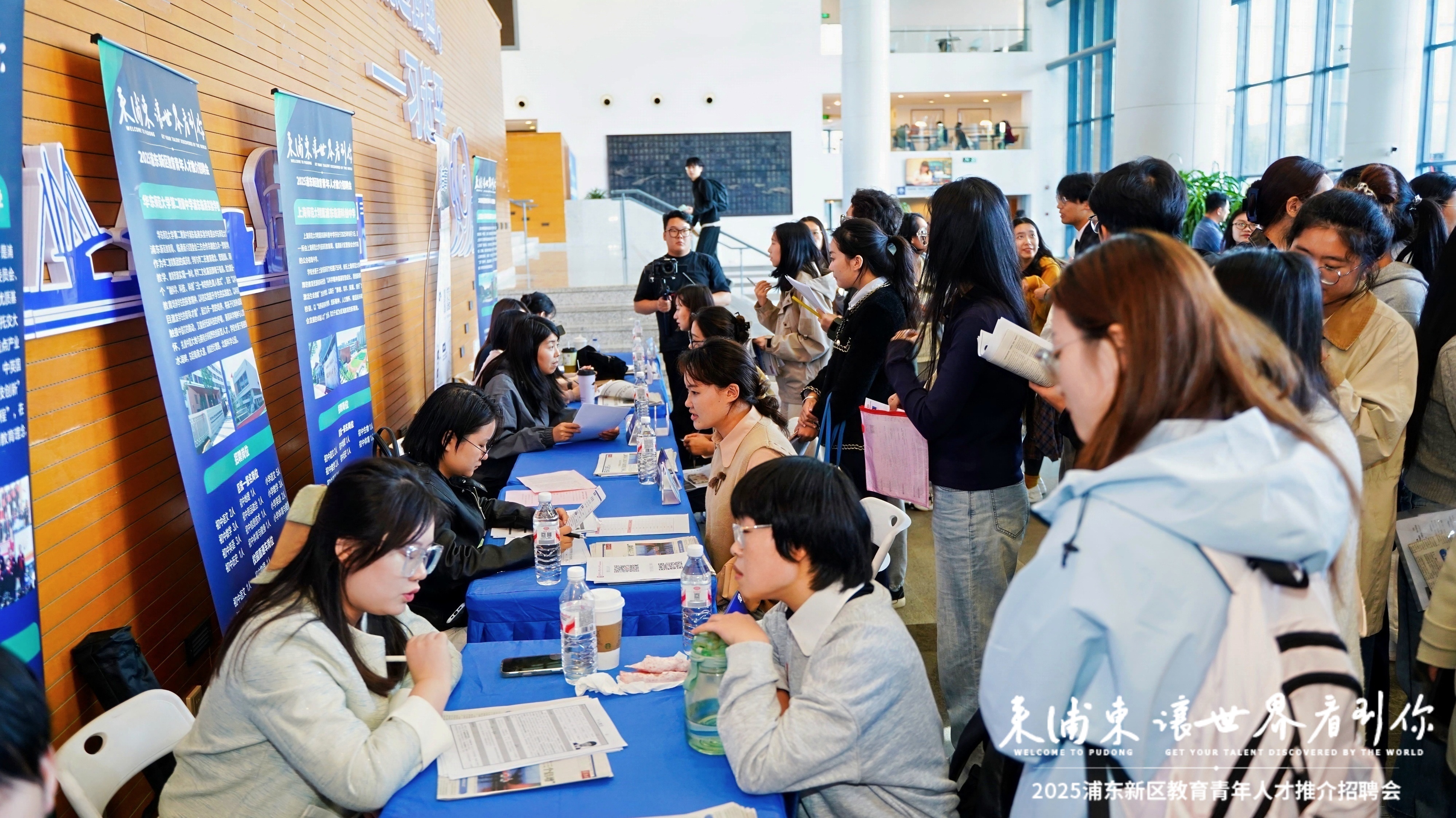 “来浦东 让世界看到你”——2025浦东新区教育青年人才推介招聘会在学校举办