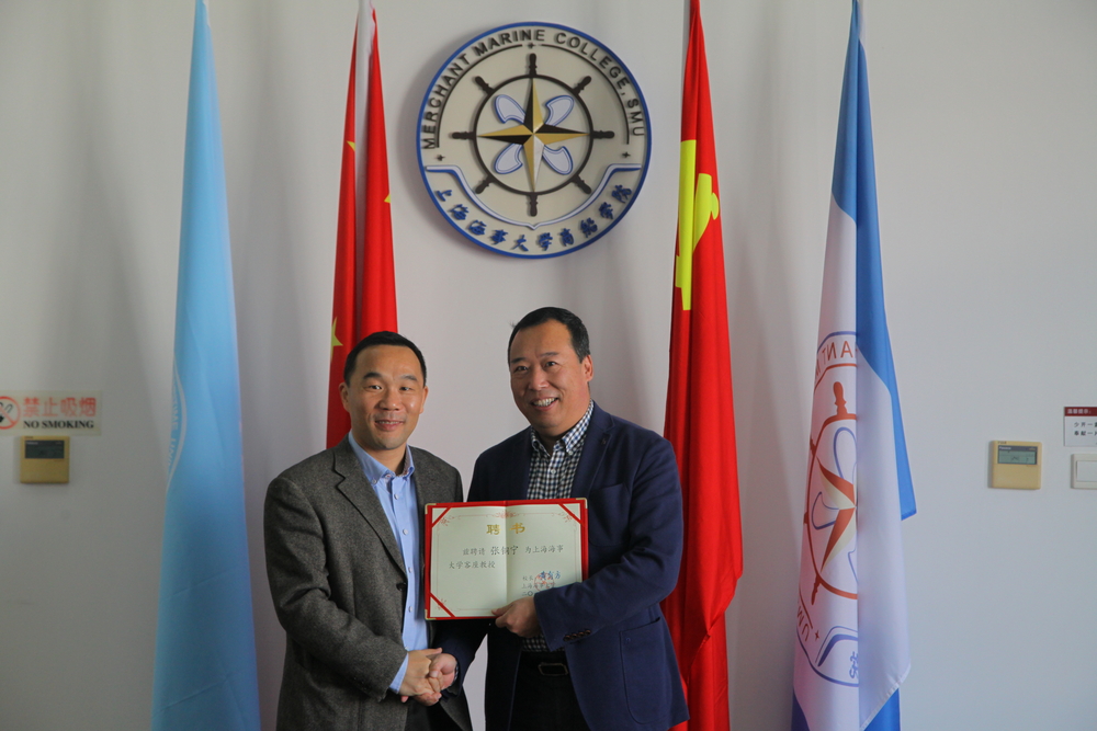 张铜宁客座教授聘任仪式在我校举行