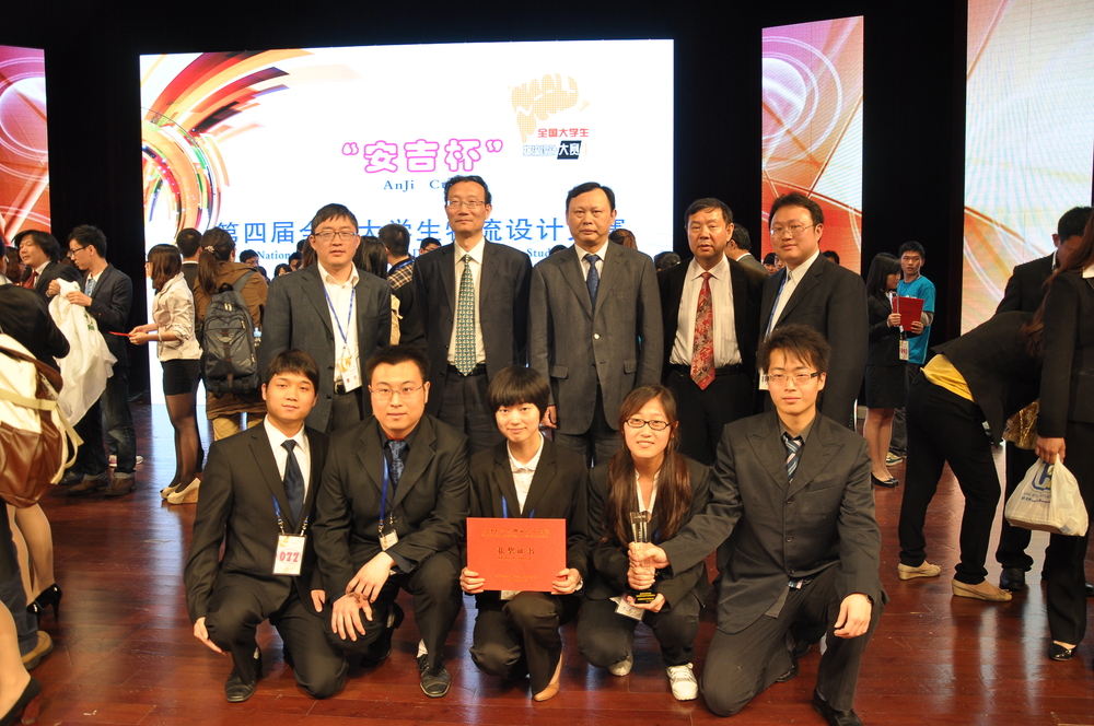 智捷队获一等奖