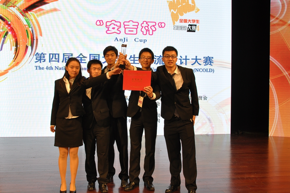 求是知行队获二等奖